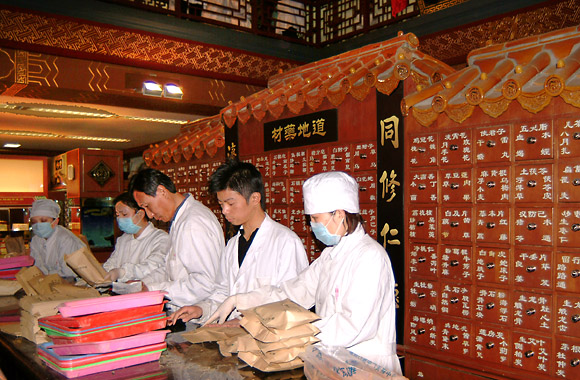 beijing_traditional_chinese_medicine